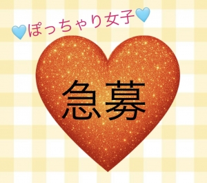 オープンまであと27日！のアイキャッチ画像