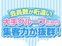 ぽっちゃりデリヘル倶楽部で働くメリット3