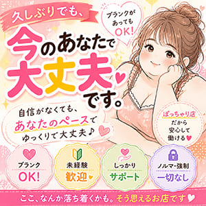 久しぶりでも、今のあなたで大丈夫です。のアイキャッチ画像