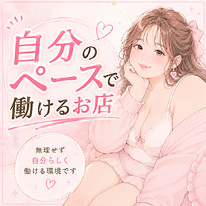 がんばり方は人それぞれ。自分らしく働けるお店です♪のアイキャッチ画像
