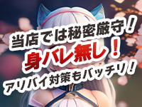 錦糸町ぽちゃカワ女子専門店で働くメリット8