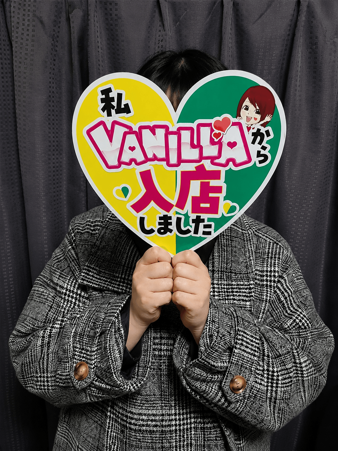 りおさん