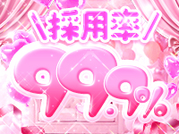 ぽちゃ姫で働くメリット2