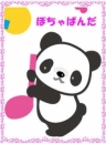 ぽっちゃり専門ぽちゃぱい明石/神戸西の面接官