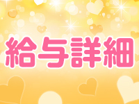 ぽちゃぶらんか 金沢店で働くメリット1