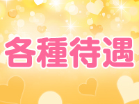 ぽちゃぶらんか 金沢店で働くメリット2