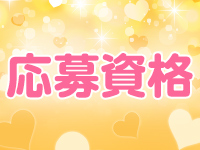 ぽちゃぶらんか 金沢店で働くメリット3