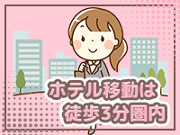 ぽちゃカワイイ！で働くメリット7