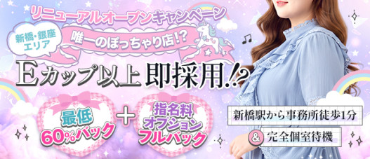 ぽちゃカワイイ!