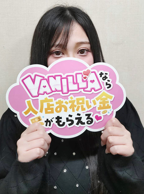 はなさん