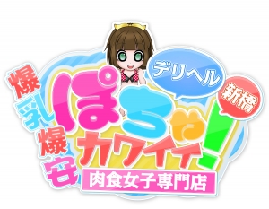 以前在籍された方の復帰も大歓迎です！のアイキャッチ画像