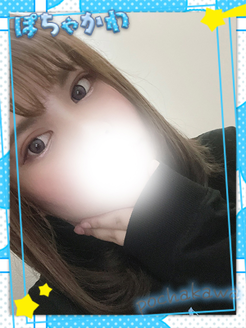 めありさん