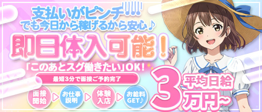 小岩ぽちゃかわ