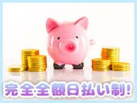 熊谷ぽちゃカワ女子専門店で働くメリット4