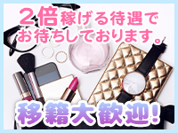 熊谷ぽちゃカワ女子専門店で働くメリット6