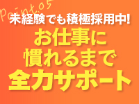 ぽちゃカワ革命！！いちゃぷよ★ポッチャdoll［高崎・前橋店］で働くメリット5