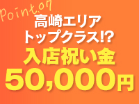 ぽちゃカワ革命！！いちゃぷよ★ポッチャdoll［高崎・前橋店］で働くメリット7
