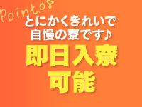 ぽちゃカワ革命！！いちゃぷよ★ポッチャdoll［高崎・前橋店］で働くメリット8