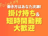 ぽちゃカワ革命！！いちゃぷよ★ポッチャdoll［高崎・前橋店］で働くメリット9