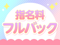 ぽちゃラブ専門店♡マシュマロで働くメリット1