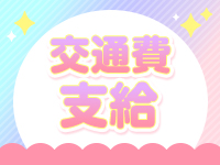 ぽちゃラブ専門店♡マシュマロで働くメリット9