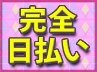 KIREIで働くメリット1