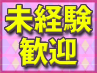 KIREIで働くメリット4