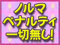 KIREIで働くメリット7