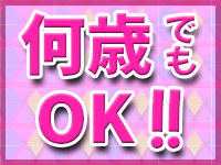 KIREIで働くメリット2