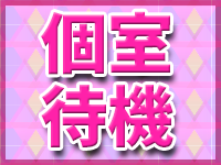 KIREIで働くメリット5