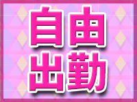 KIREIで働くメリット6