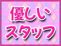 KIREIで働くメリット9