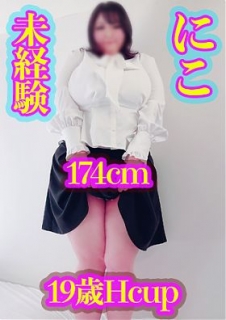 にこさん 