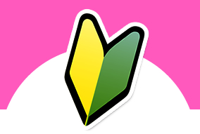 当店には、未経験の方が半数以上在籍っ！初日からしっかり稼いでます！のアイキャッチ画像