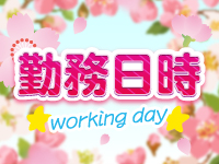 ぽちゃ猫三河店で働くメリット1