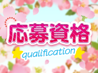 ぽちゃ猫三河店で働くメリット2