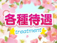 ぽちゃ猫三河店で働くメリット3