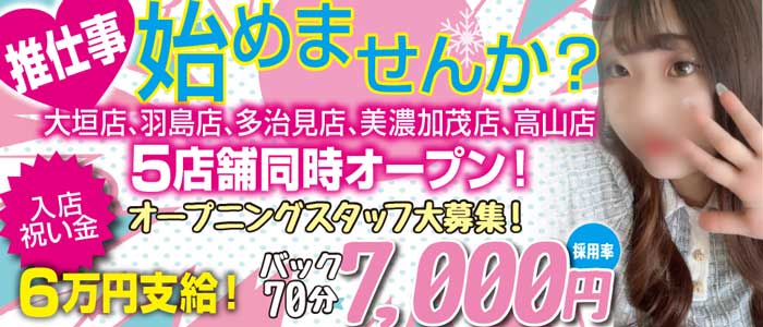 ぽっちゃりパラダイス