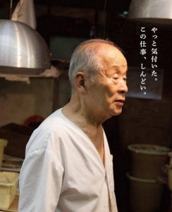 仕事ですのアイキャッチ画像