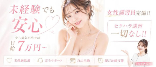 ぽちゃぽちゃイケてる