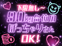 ぽちゃらん神栖店で働くメリット4