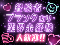 ぽちゃらん神栖店で働くメリット6