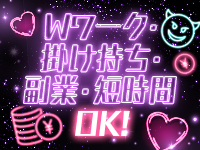 ぽちゃらん神栖店で働くメリット7