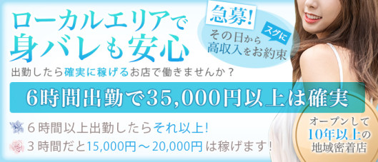 レッドろまん摂津守口店