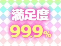 ぽっちゃりっ娘で働くメリット3