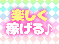 ぽっちゃりっ娘で働くメリット4
