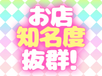 ぽっちゃりっ娘で働くメリット5