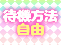 ぽっちゃりっ娘で働くメリット6