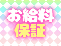 ぽっちゃりっ娘で働くメリット8