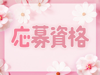 ぽちゃり～ので働くメリット1